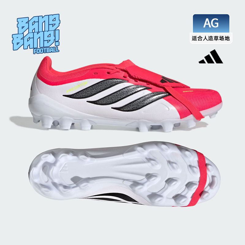 棒棒:Adidas阿迪达斯猎鹰中端2G/3G短钉AG人造草翻舌足球鞋JS0344,运动鞋new,足球鞋,淘宝优惠券,粉丝福利购,淘宝优惠卷