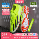 男IF0677 CrazyFast中端AG短钉人造草足球鞋 Adidas阿迪达斯X 棒棒