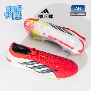 棒棒:ADIDAS/阿迪达斯猎鹰高端国际版AG短钉人草足球鞋成人JS0419