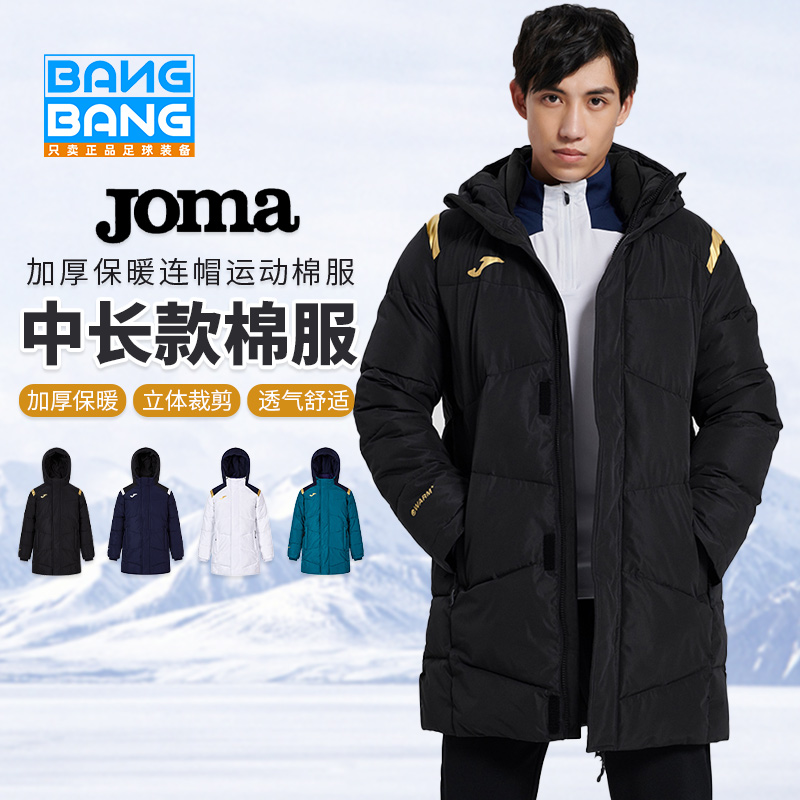 棒棒正品拉链男长款棉服保暖