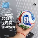棒棒 阿迪达斯2026年世界杯1号球实心纪念收藏足球JD8034 ADIDAS