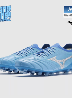 棒棒:美津浓莫雷拉NEO4日产高端AG短钉人草足球鞋成人P1GA264125