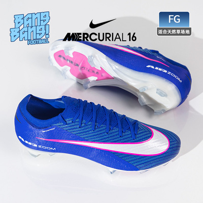 耐克刺客16高端FG真草足球鞋男