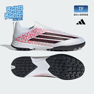 棒棒:阿迪达斯F50中端TF碎钉亚马尔人造草无鞋带儿童足球鞋KJ3779