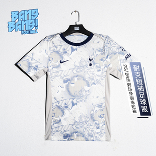 棒棒:NIKE耐克25-26热刺训练球员热身短袖球衣足球服HJ7156-100