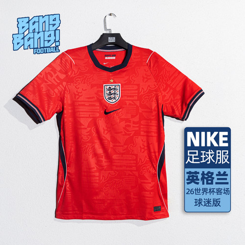 耐克英格兰世界杯客场球迷短袖