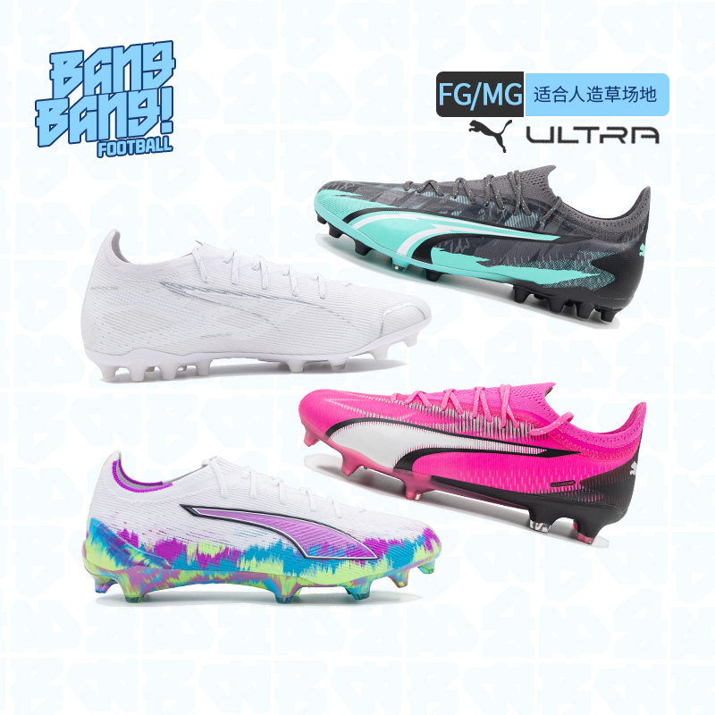 彪马成人男ULTRA6足球鞋FG长钉