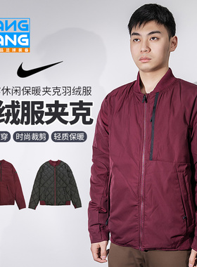 棒棒:专柜正品Nike耐克 男子双面穿休闲保暖夹克羽绒服943376-681