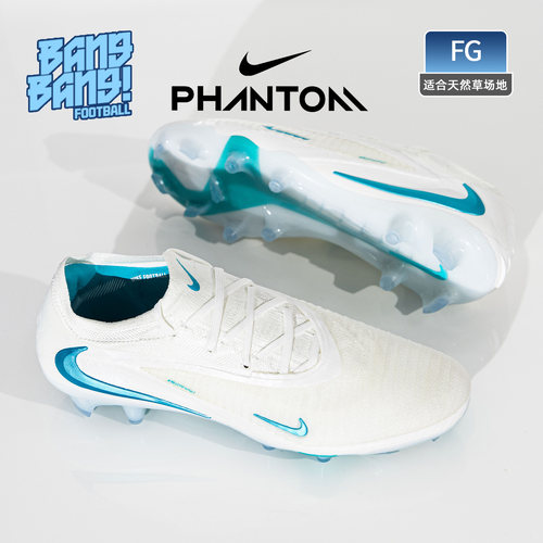 耐克PHANTOM6FG长钉天然草足球鞋