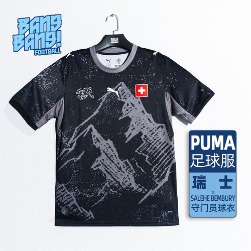 彪马X瑞士世界杯门将球衣成人