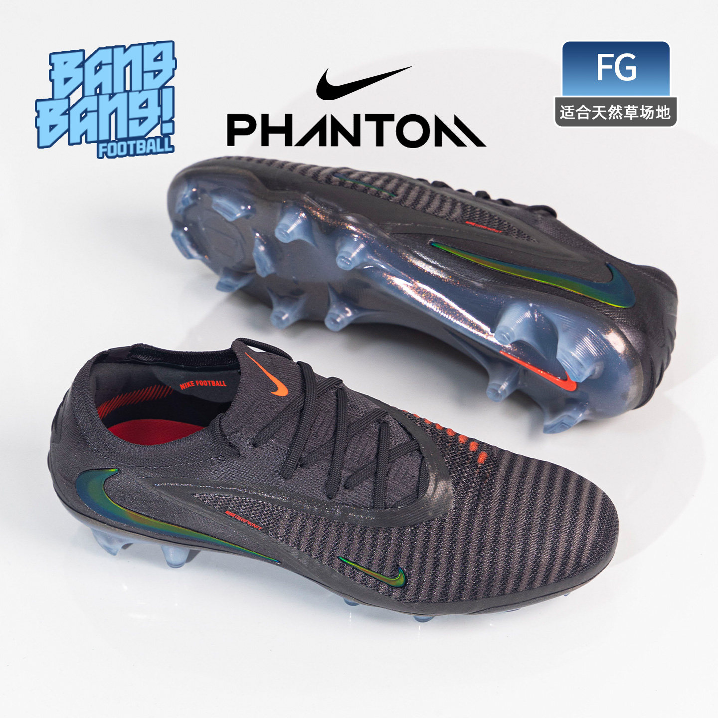 棒棒:NIKE/耐克PHANTOM 6高端FG天然草LV8配色足球鞋男IF4097-288