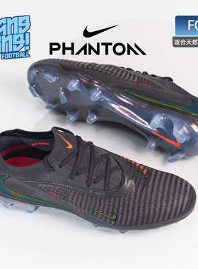 棒棒:NIKE/耐克PHANTOM 6高端FG天然草LV8配色足球鞋男IF4097-288