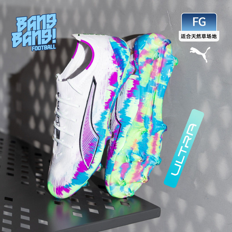 彪马高端FG天然草长钉比赛足球鞋