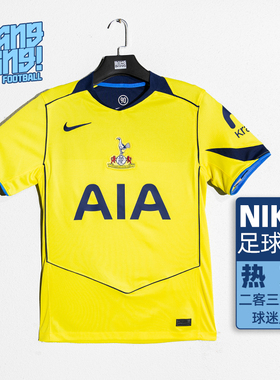 棒棒:耐克/NIKE25-26热刺二客球迷版球衣短袖足球服男 HM3207-741
