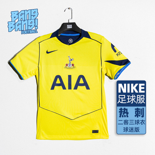 26热刺二客球迷版 NIKE25 球衣短袖 足球服男 741 棒棒 HM3207 耐克