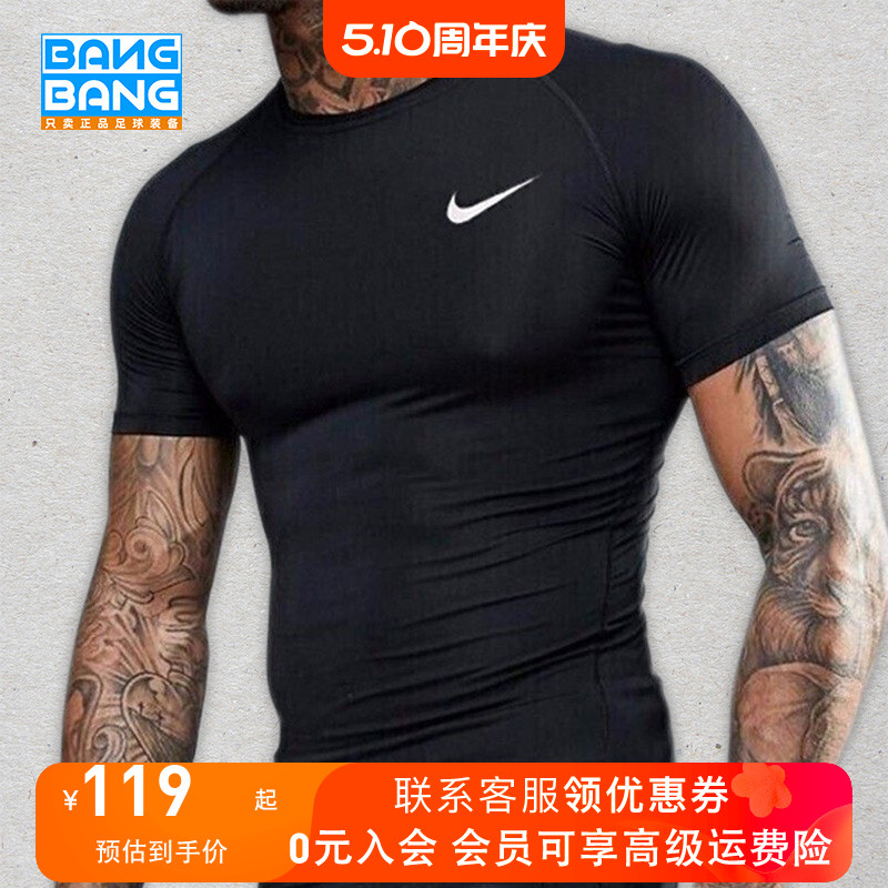 棒棒:NIKE/耐克PRO紧身短袖跑步训练足球运动速干衣男BV5632-010 运动服/休闲服装 运动T恤 原图主图