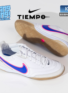 棒棒:Nike传奇11室内水泥地木地板GATO IC平底足球鞋HQ7017-146