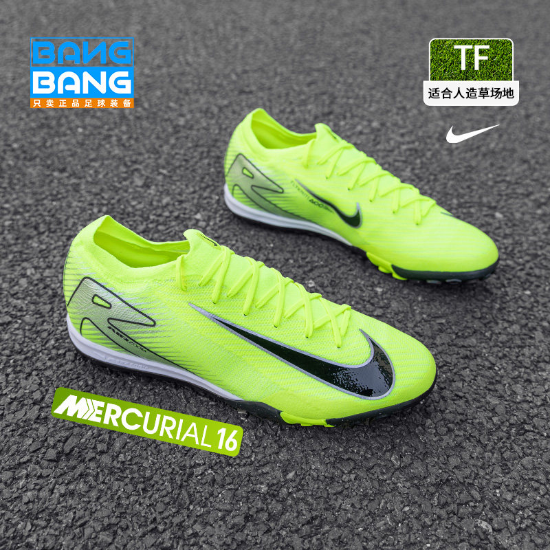 耐克低帮成人男刺客16足球鞋碎钉