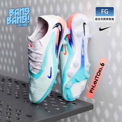 Nike/耐克FG长钉天然草足球鞋