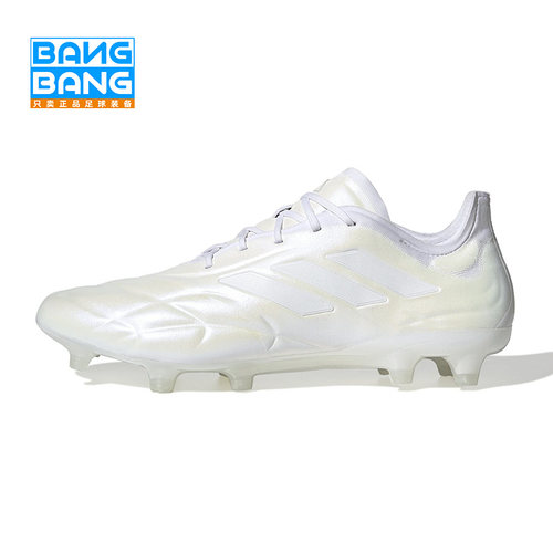 Adidas牛皮低帮FG天然草足球鞋