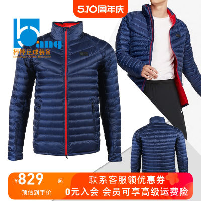 棒棒专柜正品nike巴黎19/20夹克