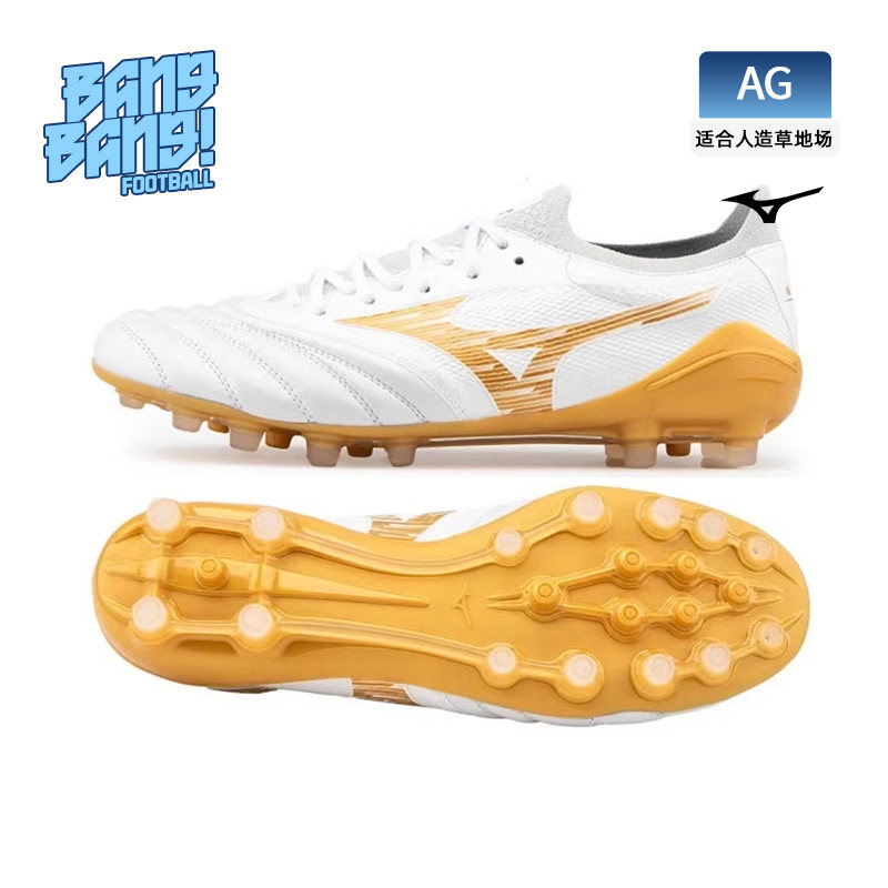 棒棒:美津浓莫雷拉NEO4β高端AG短钉人造草成人足球鞋P1GA264350,运动鞋new,足球鞋,淘宝优惠券,粉丝福利购,淘宝优惠卷