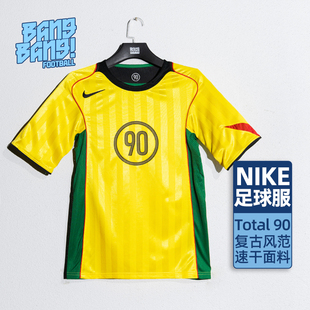 棒棒:NIKE/耐克T90复古风速干透气训练球衣足球服成人IB4219-719