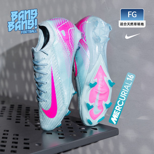 棒棒 耐克刺客16高端FG长钉天然草足球鞋 成人男FQ1457 301 NIKE