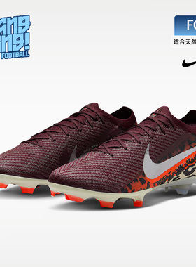 棒棒:Nike/耐克刺客16低帮高端FG长钉真草训练足球鞋男IO8442-661