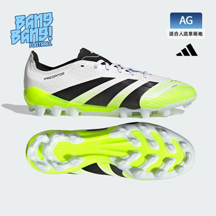 棒棒:Adidas阿迪达斯猎鹰中端2G/3G短钉AG人造草足球成人JI1165