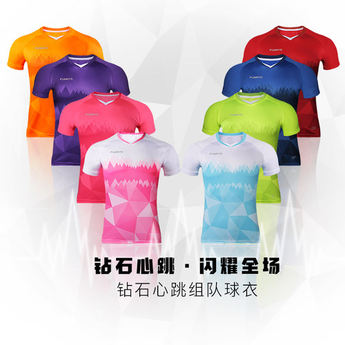 棒棒专柜正品funryo蜂锐短袖足球
