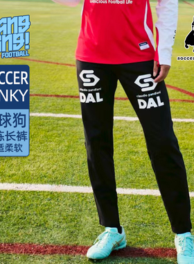 棒棒:soccer junky足球狗训练收腿裤足球运动健身成人长裤SJ25968