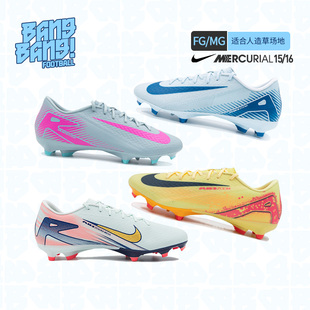 FQ8374 棒棒 MG低帮ZOOM足球鞋 NIKE 301 耐克刺客16姆巴佩中端FG