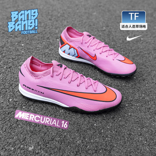 棒棒:NIKE/耐克刺客16次顶TF碎钉人草训练比赛足球鞋男FQ8687-600