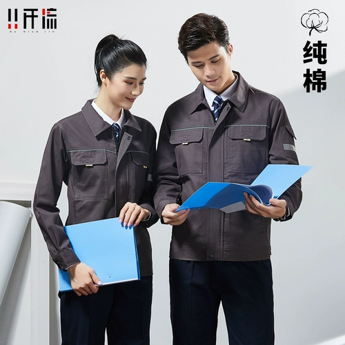 Хлопковый износостойкий комплект для работы, делается под заказ