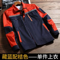 BQL-9601 Тибетский синий с оранжевым топом