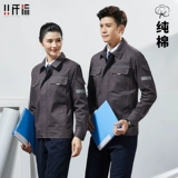 Хлопковый износостойкий комплект для работы, делается под заказ