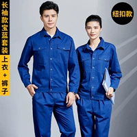 [Nett -Offs] Screenure Blue Set (JQJ8305) сокровища)