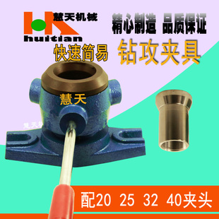 快速钻攻夹具620 632 640钻孔攻牙夹紧装 置巡演弹性夹头 625