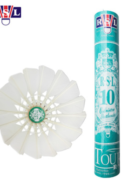 亚10亚狮龙10号 训练比赛 耐打羽毛球 复合软木球头 正品 羽毛球