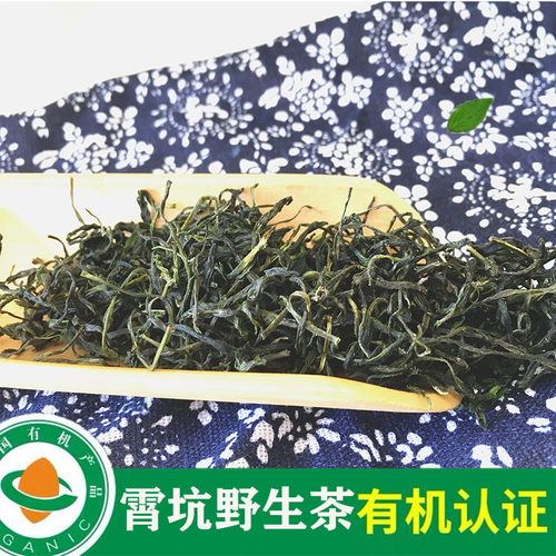 肖坑绿茶2026年新茶池州特产