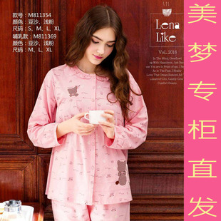 Peignoir jeunesse SWEET DREAM - Ref 594969 Image 25