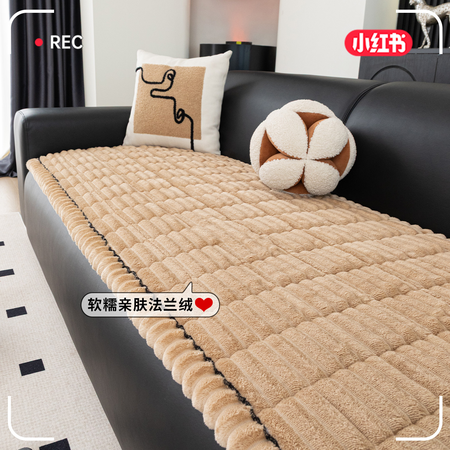 沙发垫加绒加厚防滑盖布一整片