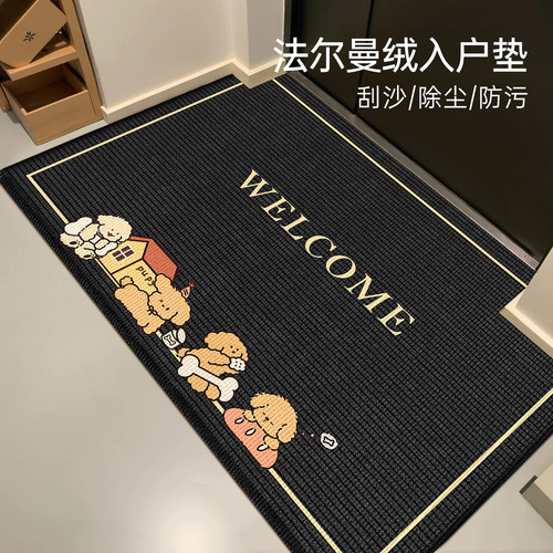 2025新款可裁剪免洗轻奢高级地垫