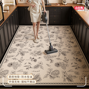 帘帘好运硅藻泥厨房通铺大地垫2025新款防滑防油吸水耐脏家用免洗
