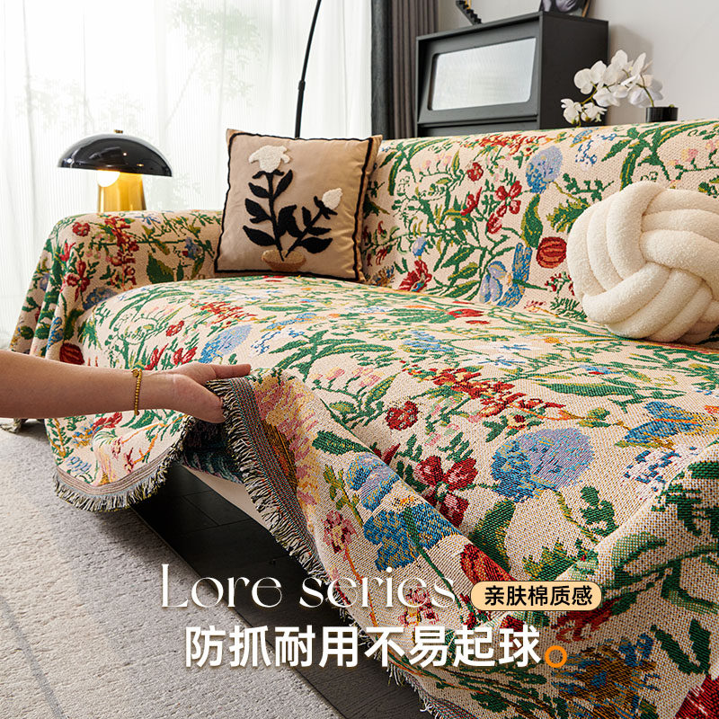 沙发罩全包万能套美式沙发盖布轻奢高级感沙发毯防猫抓秋冬沙发巾,居家布艺,沙发套,淘宝优惠券,粉丝福利购,淘宝优惠卷