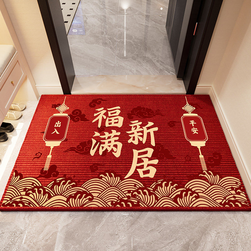 乔迁之喜地垫入户门垫进门脚垫防滑蹭土耐脏地毯家用门口玄关门垫,居家布艺,入户地垫,淘宝优惠券,粉丝福利购,淘宝优惠卷