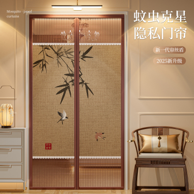 2025新款防蚊门帘强磁吸免打孔