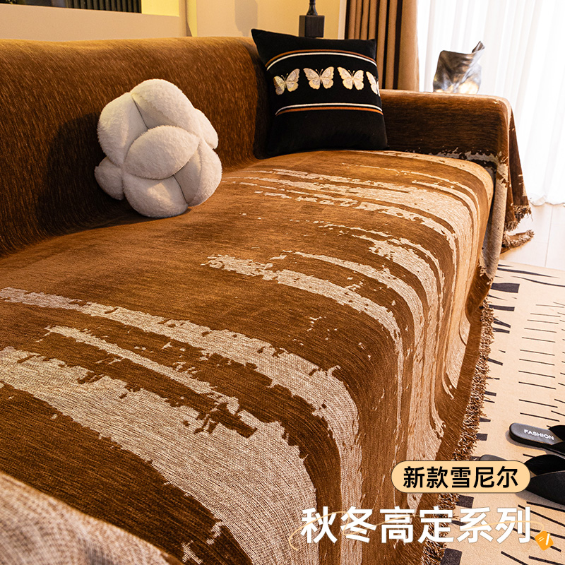 沙发罩全包万能套2024新款轻奢高级感沙发毯子防猫抓客厅座垫盖布