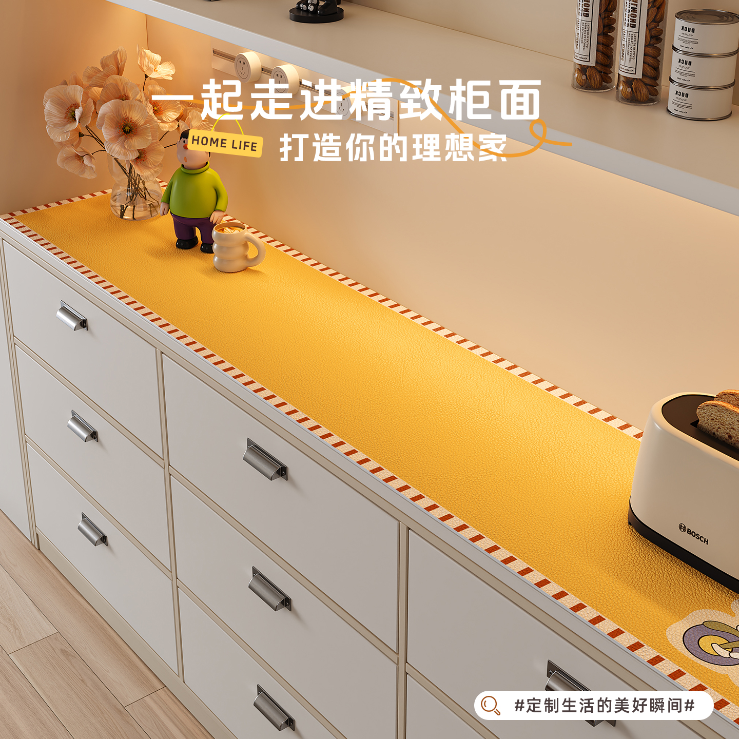 2025新款餐边柜垫桌面保护垫